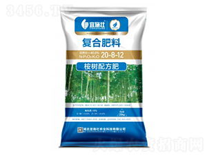 ����䷽�ͺϷ���20-8-12-��ʩ��