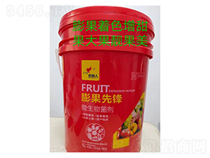 膨果先鋒微生物菌劑-莊園人-喜耕田