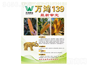 ���׷N��-�f��139-�f���N�I(y��)