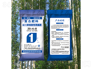 �_(d��)һ����䌣��׷��20-4-8