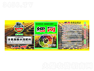 含氨基酸水溶肥料-綠浪微繁·細(xì)網(wǎng)-綠浪生物