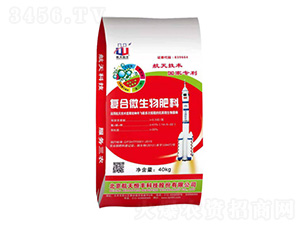 復(fù)合微生物肥料14-5-22-益華生物