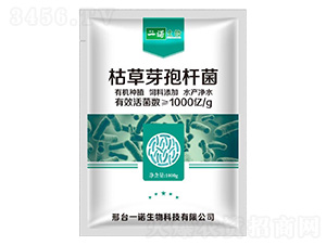 枯草芽孢桿菌1000億-—諾生物