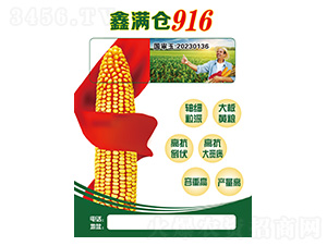 ���׷N��-�ΝM�}916-�����r(n��ng)�I(y��)