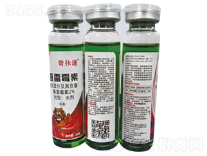 2%����ù��ˮ��-������-���r(n��ng)��(gu��)̩