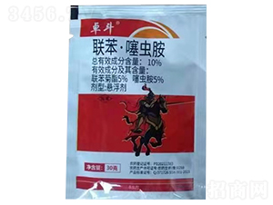 10%聯(lián)苯·噻蟲胺懸浮劑-卓斗-鑫農(nóng)國泰