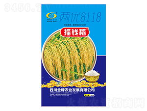 ˮ���N��-�Ƀ�(y��u)8118-�u�X��-�����r(n��ng)�I(y��)