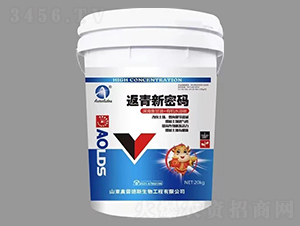 返青新密碼-奧雷德斯