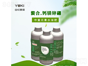 鈣鎂鋅硼螯合肥-由紀(jì)生物