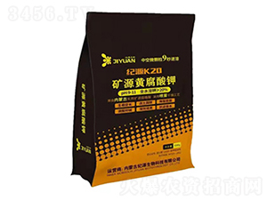 礦源黃腐植酸鉀-紀(jì)源生物