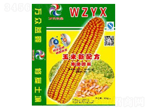 玉米專用肥摻混肥料-萬眾益鑫