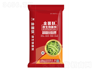 微生物菌劑-金菌麩-田立方