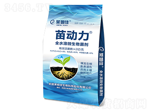 全水溶微生物菌劑-苗動力-田立方