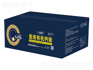 氨絡(luò)有機鈣鎂-沃蓓豐