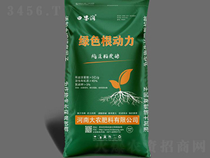 綠色根動力-田思潤-大農(nóng)肥料