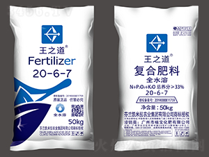 ȫˮ�܏�(f��)�Ϸ���20-6-7-��֮��-ֲ������