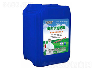 有機(jī)水溶肥料-優(yōu)姆諾-天地綠