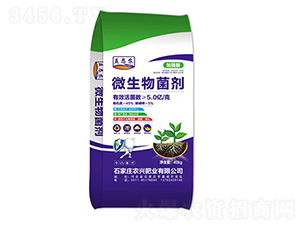 微生物菌劑-農(nóng)興肥業(yè)