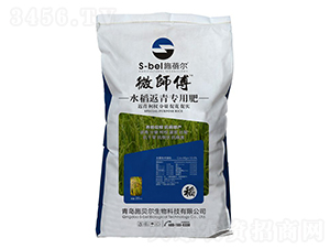 微師傅水稻返青專用肥-施蓓爾