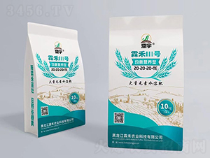 ����Ԫ��ˮ�ܷ���20-20-20+TE-�غ�III̖(h��o)-�غ��r(n��ng)�I(y��)