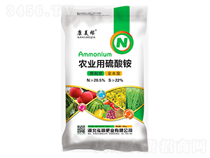 農(nóng)業(yè)用硫酸銨-康美稼-泓磷肥業(yè)