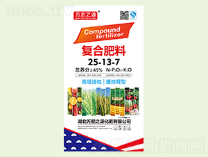復(fù)合肥料25-13-7-萬肥之源