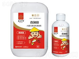 高氮型大量元素流體清液肥-喜潤(rùn)田-喜世多