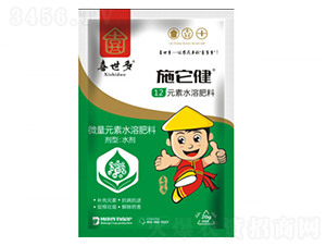 12元素水溶肥料-施它健-喜世多