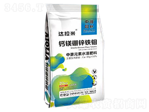 中量元素水溶肥-達(dá)拉米·鈣鎂硼鋅鐵鉬-艾奧里亞