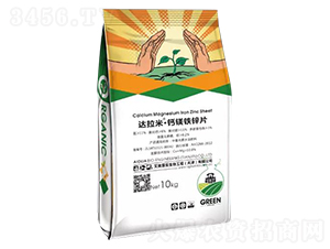 達拉米·鈣鎂鐵鋅片-艾奧里亞