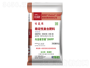 硫酸鉀型穩(wěn)定性復(fù)合肥13-5-27-百鎂