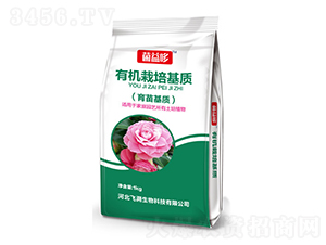 有機(jī)栽培基質(zhì)（育苗基質(zhì)）-菌益哆-飛溯生物