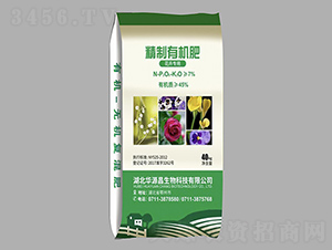 花卉精致有機(jī)肥-華源