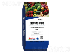 酵母腐熟型生物有機肥（顆粒型）-綠巨源-儂田生物