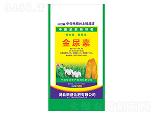金尿素-新盛化肥