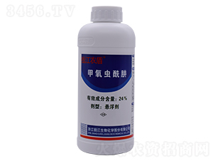 24%甲氧蟲(chóng)酰肼懸浮劑-錢(qián)江農(nóng)盾-錢(qián)江生物