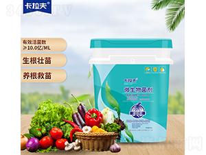 微生物菌劑-卡拉夫