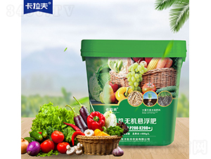 有機無機懸浮肥-卡拉夫