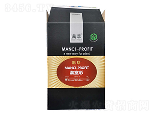 滿堂彩-滿萃-禾生