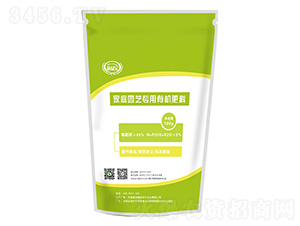 380g家庭園藝專(zhuān)用有機(jī)肥料-唯農(nóng)牧業(yè)