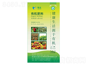 40kg有機肥料-勤農(nóng)運鑫