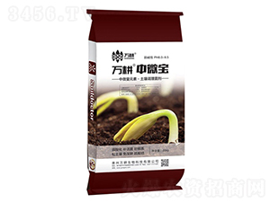 中微寶菌肥-萬耕生物