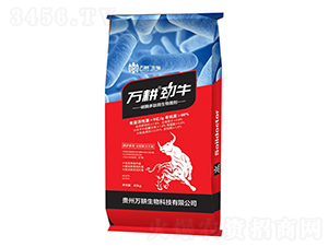 碳酶多肽微生物菌劑-萬(wàn)耕勁牛-萬(wàn)耕生物