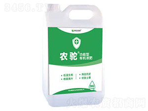 功能型生根液肥-農(nóng)駝-美度農(nóng)業(yè)