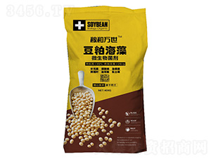 豆粕海藻微生物菌劑-稼和萬世-萬世農(nóng)業(yè)