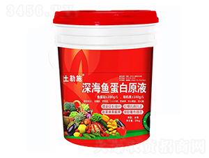 深海魚蛋白原液土勒施-中肥農(nóng)業(yè)
