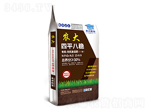 �ЙC-�o�C��(f��)���15-6-9-��ƽ�˷�(w��n)-�r(n��ng)�����B(t��i)