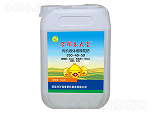 �ЙCҺ�w��ጵ���330-40-50-�f�ڴ�