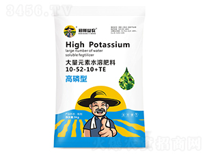 �����ʹ���Ԫ��ˮ�ܷ���10-52-10+TE-�������r(n��ng)