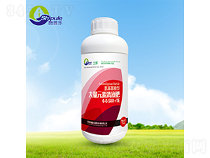 ���������ʹ���Ԫ����Һ��0-0-580+TE-ʩ�՘�